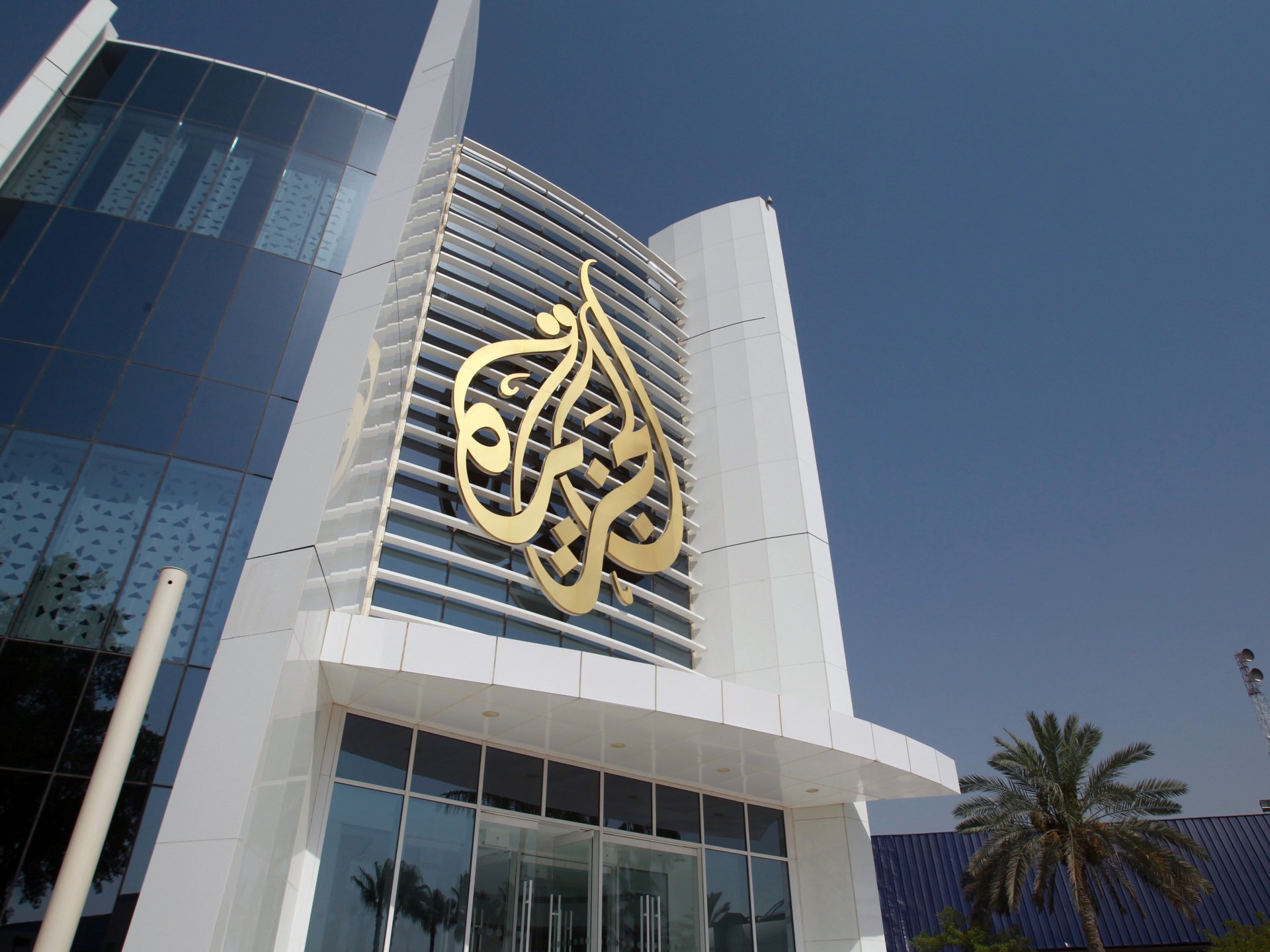 Al Jazeera Denounces YouTube for Complying With Israeli Broadcast Ban