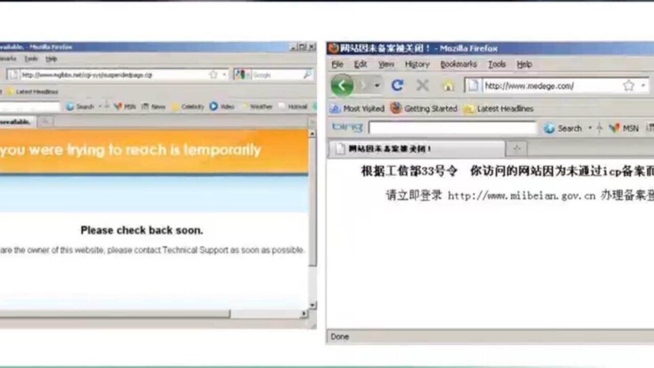 Report Alleges Systematic Digital Suppression of Mongolian Language in China's Inner Mongolia
