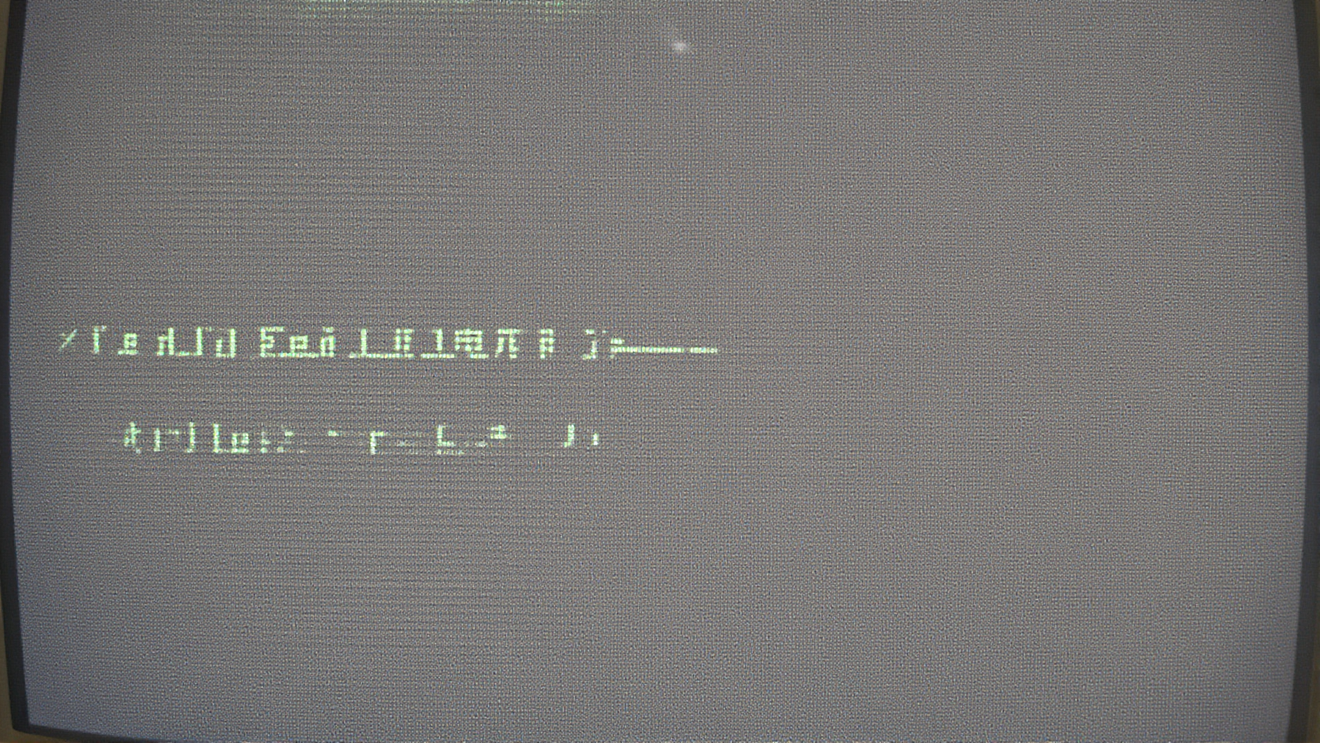 Amiga UNIX Documentation Preserved by Community-Maintained Wiki