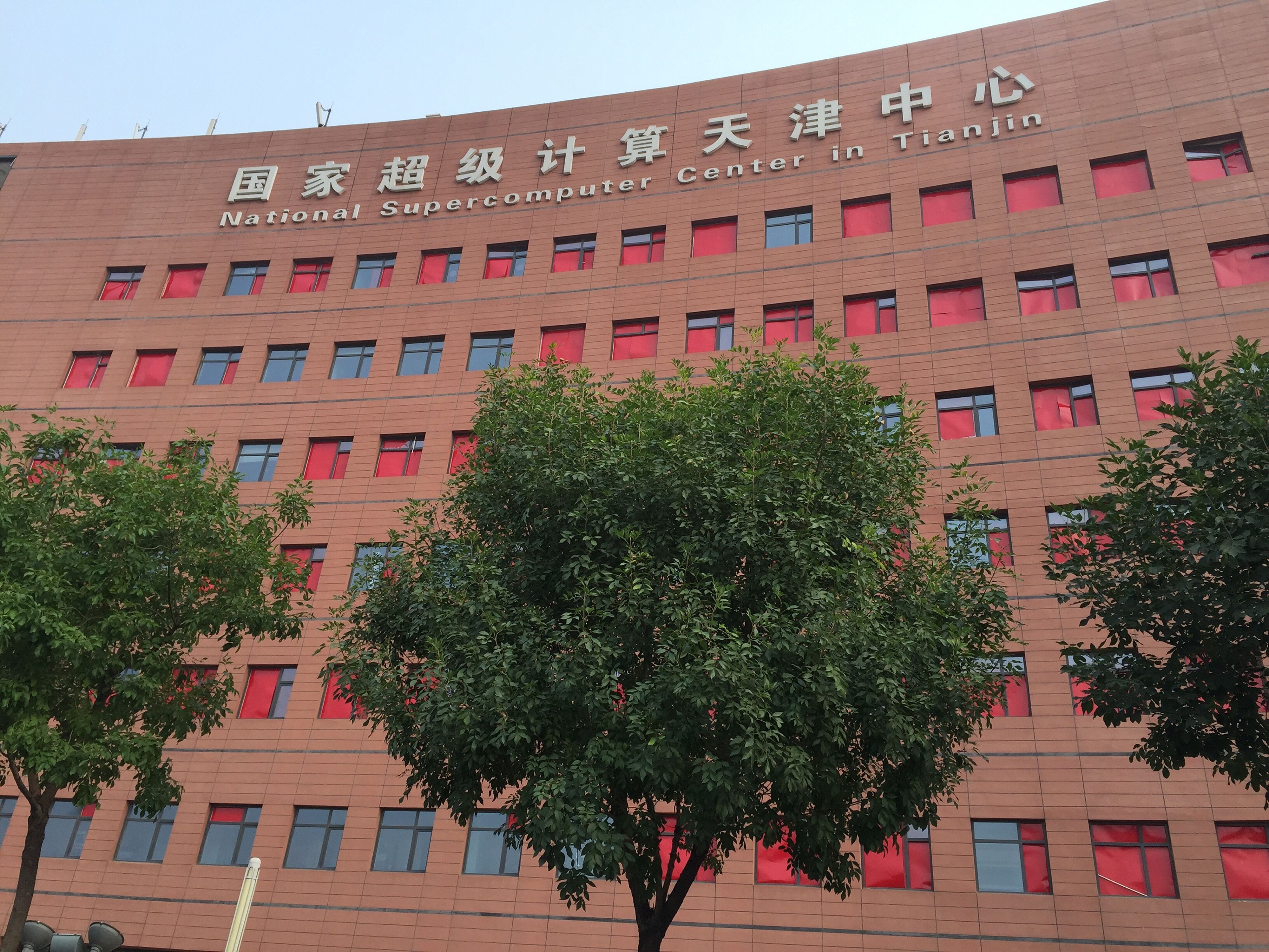 Hackers vulneran el Centro de Supercomputación de Tianjin en un robo masivo de 10 petabytes de datos