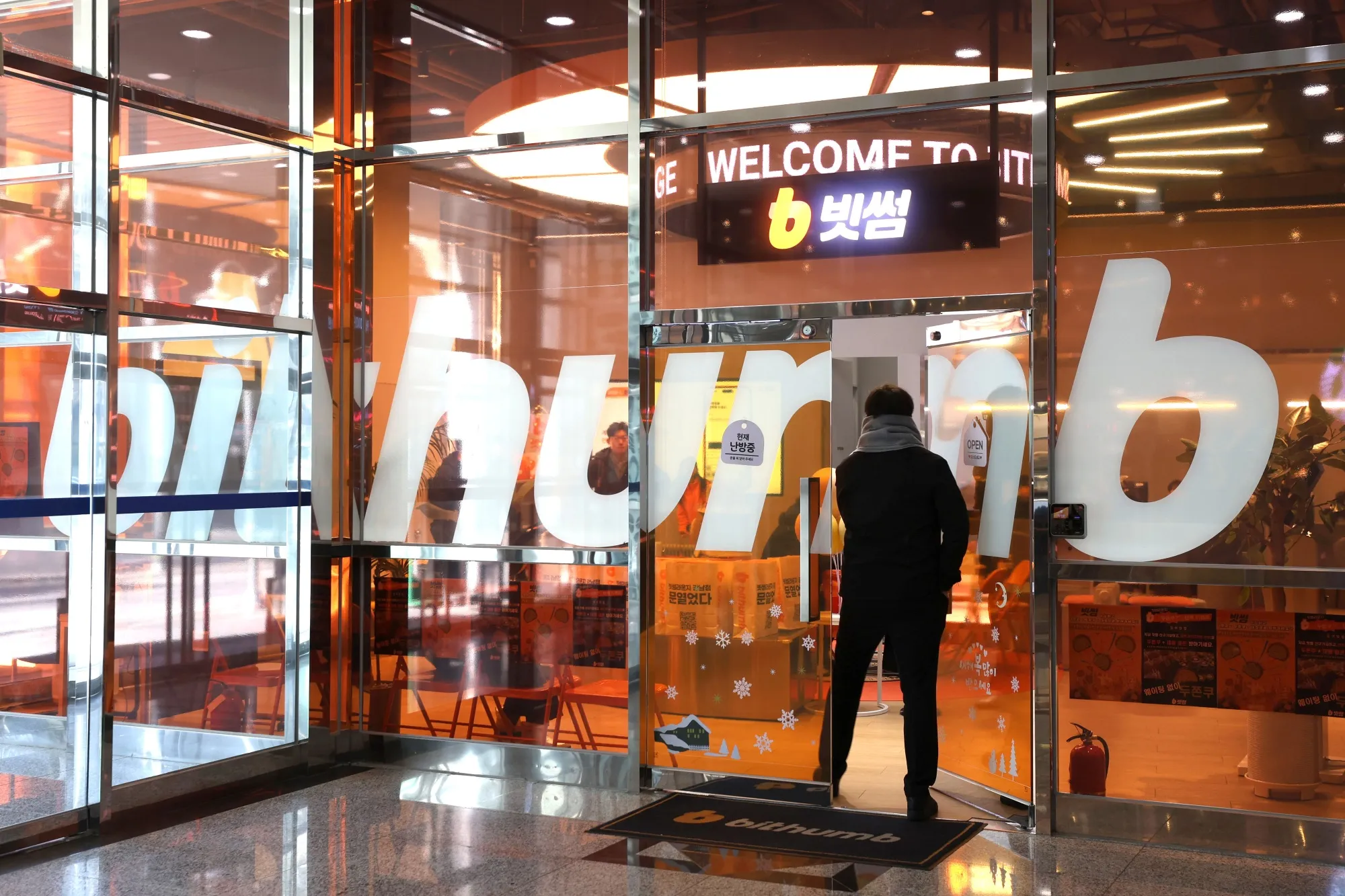Bithumb Files to Freeze Assets in Effort to Recover $8 Million in Lost Bitcoin
